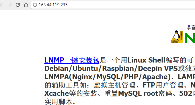 Linux VPS默认页面