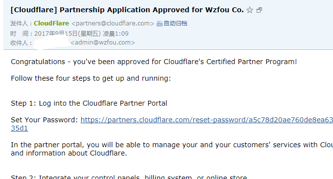 Cloudflare Partner审核通过