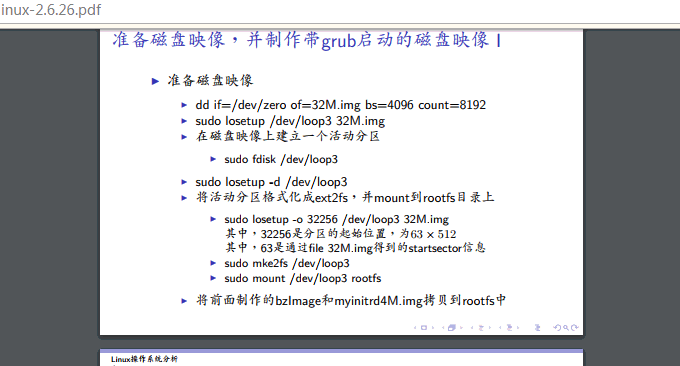 h5ai预览PDF