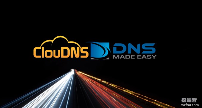 两款适合个人使用的DNS产品：ClouDNS和DNS Made Easy域名解析服务
