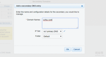 DNS Made Easy添加从属DNS的域名