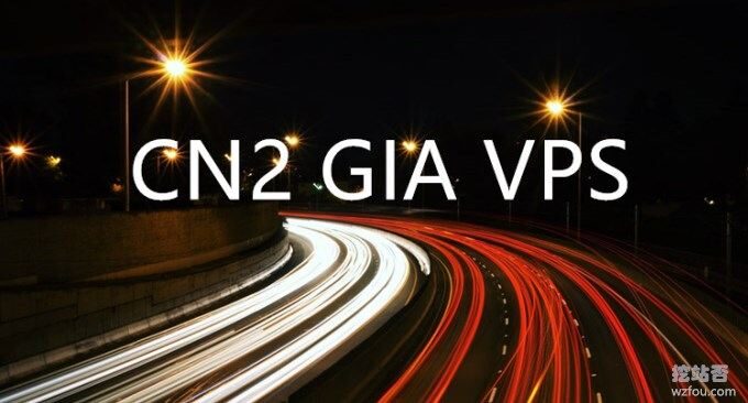 CN2 GIA VPS主机收集整理汇总-电信,联通,移动三网CN2 GIA线路主机