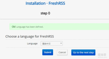 FreshRSS安装语言
