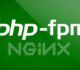 Linux的php-fpm优化心得-php-fpm进程占用内存大和不释放内存