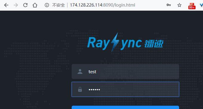 RaySync镭速云用户登录