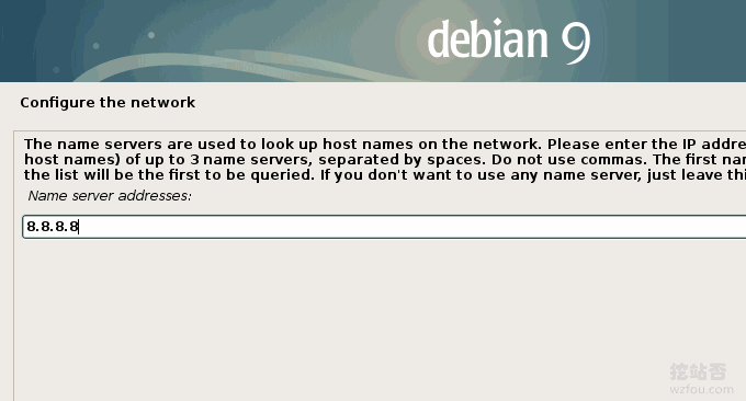 OranMe VPS设置NS服务器