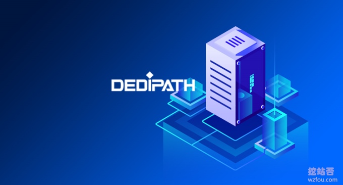 DediPath独立服务器评测-服务器主机性能,速度以及使用感受