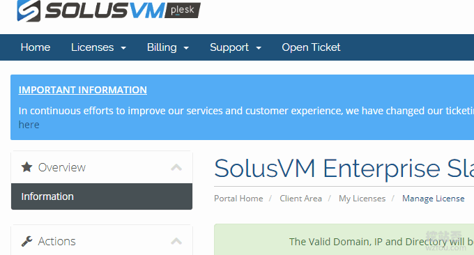 SolusVM复制授权码