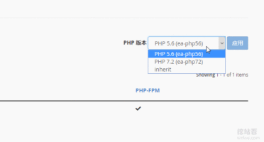 美国免费空间不同的PHP版本