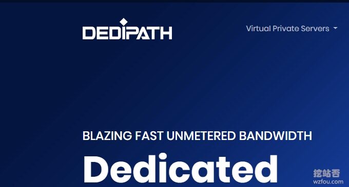DediPath VPS和独立服务器使用体验评价-DediPath怎么样？DediPath评分