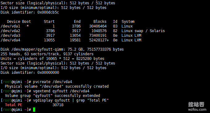 Linux VPS主机硬盘扩容动态增加