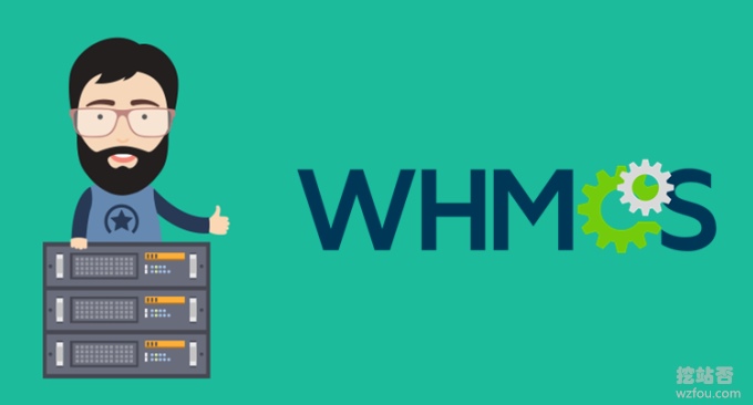 WHMCS使用SMTP发信,中文汉化,定时任务设置,优惠码设置以及邮件模板修改方法
