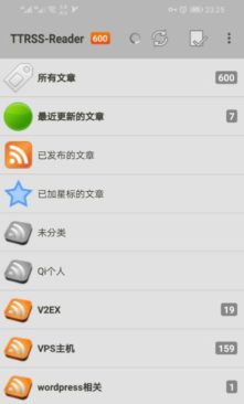 Tt Rss 在线和本地RSS订阅 - petercao - 博客园