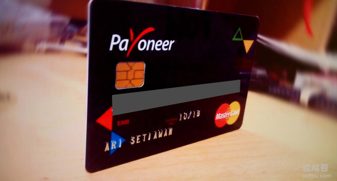 Payoneer派安盈万事达信用卡到期免费换卡方法-Payoneer实体卡换卡