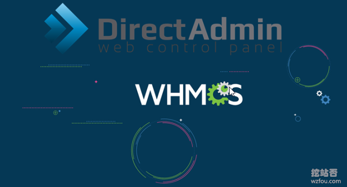 WHMCS和DirectAdmin面板整合方法-DirectAdmin安装方法以及使用教程