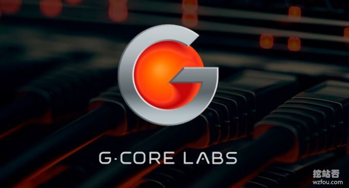 Gcore韩国VPS主机性能与速度测评-俄罗斯美国日本新加坡VPS主机测评