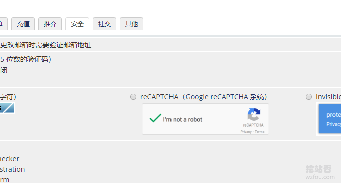 WHMCS reCAPTCHA