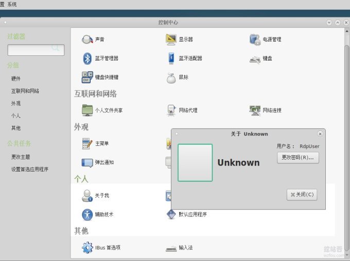 Linux VPS主机一键安装桌面环境修改密码