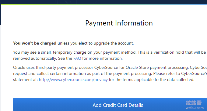 Oracle Cloud甲骨文添加信用卡