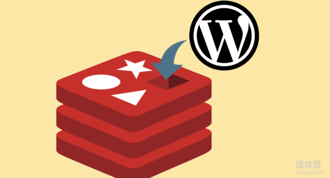 Wordpress使用Redis缓存加速-WP Redis插件,缓存忽略参数以及多站点配置方法