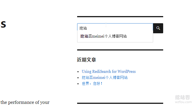 RediSearch搜索建议