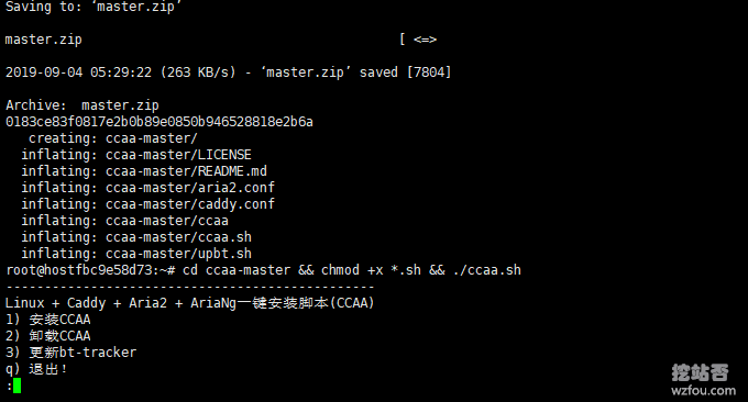 CCAA-Aria2离线下载选择安装