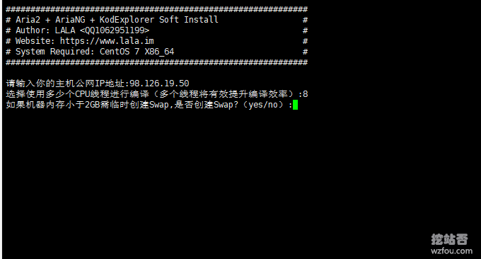 Aria2 KodExplorer开始安装