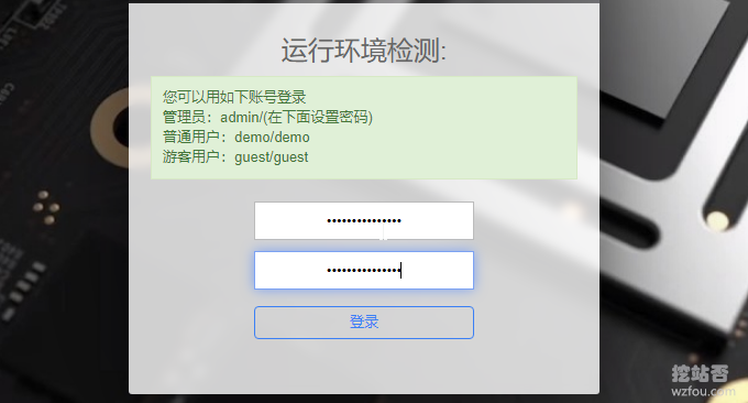 Aria2 KodExplorer设置密码
