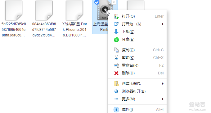 Aria2 KodExplorer功能强大