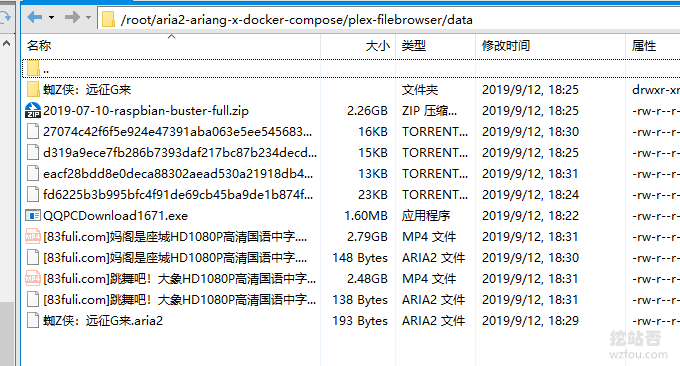 Aria2 Plex私人影院下载路径