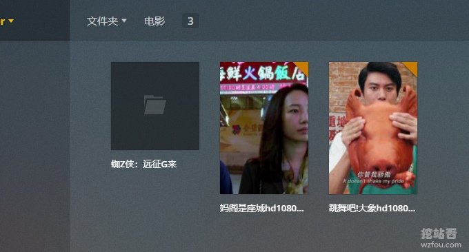 Aria2 Plex私人影院播放