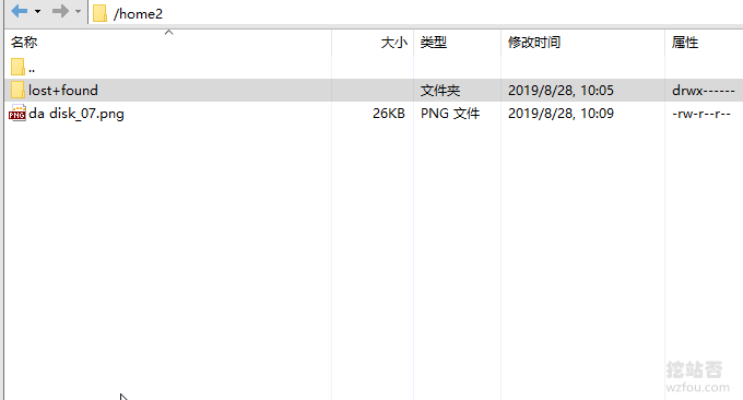 VPS主机和服务器扩容存储文件