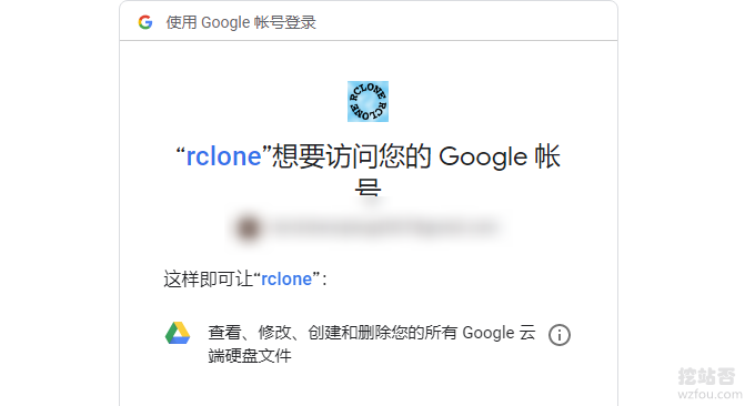 GoIndex登录Google账号