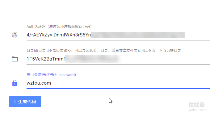 GoIndex在线生成代码