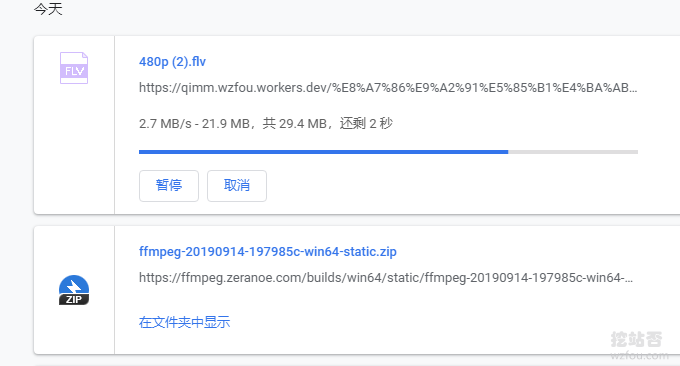 GoIndex下载速度
