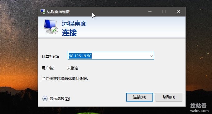 Linux VPS主机一键安装桌面环境远程连接