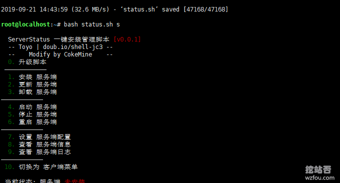 ServerStatus安装服务端