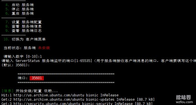 ServerStatus安装成功