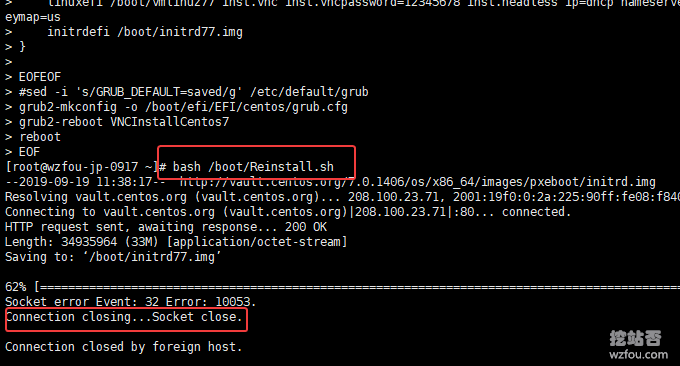 Oracle VPS主机安装系统