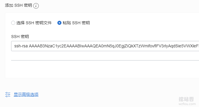 Oracle Cloud甲骨文使用自己的密钥