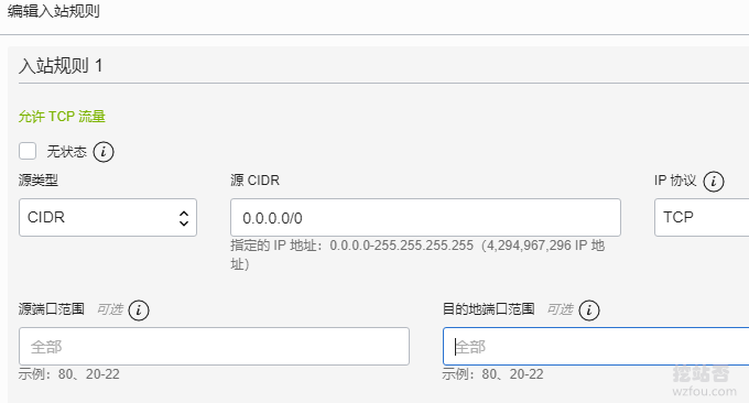 Oracle Cloud甲骨文清空规则