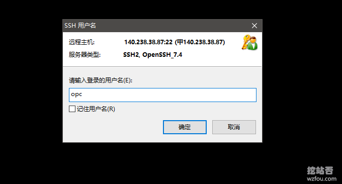 Oracle Cloud甲骨文登录用户名