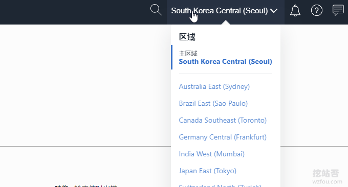 Oracle Cloud甲骨文其他区域免费VPS