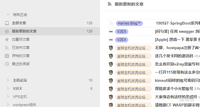 Tiny Tiny RSS新主题效果