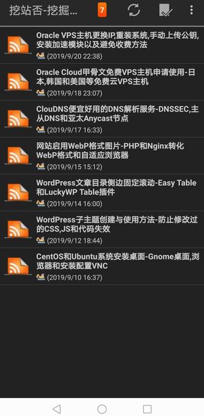 Tiny Tiny RSS文章阅读