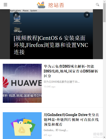 AMP for WP效果演示