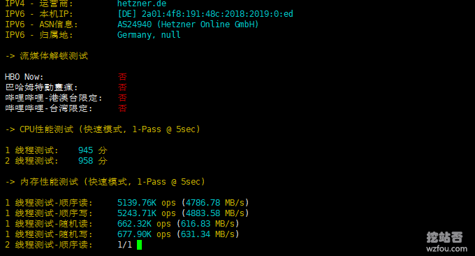 OranMe纯IPv6的VPS主机内存测试