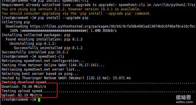 OranMe纯IPv6的VPS主机带宽线路