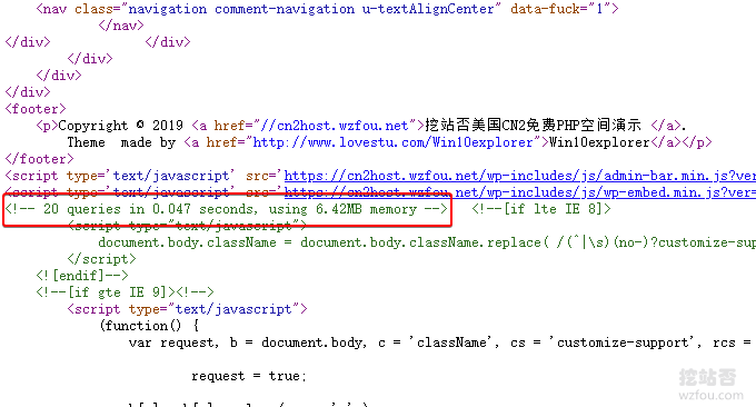 DirectAdmin未开启缓存前