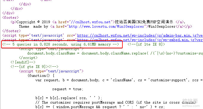DirectAdmin已经开启缓存后效果